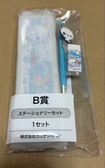 헤이세이 팬시 복권 B상 문구 세트 아와와짱