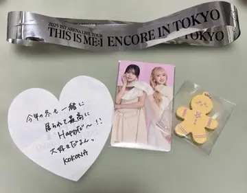 'THIS IS ME:I' ENCORE IN TOKYO 쿠키 참
