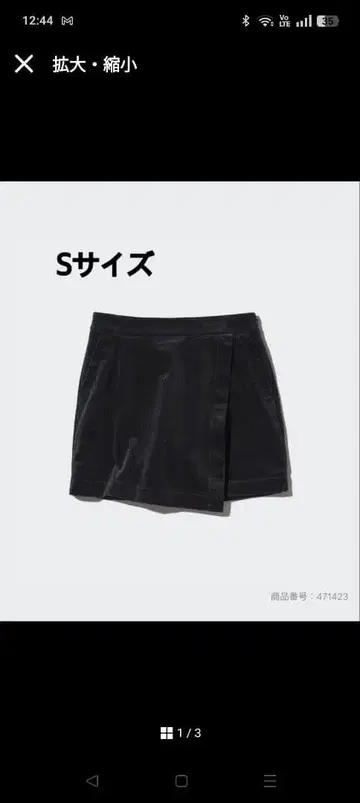 4 블랙 미니 스커트 S 사이즈