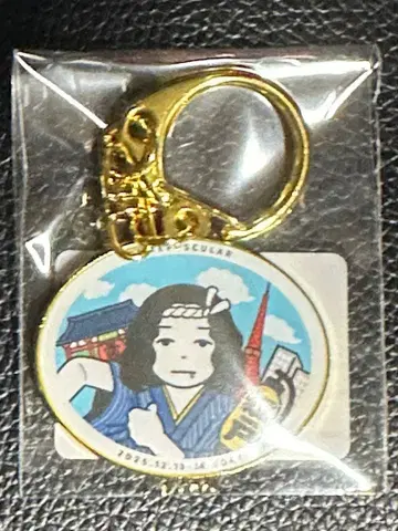 키타니 타츠야 지역 한정 키링 도쿄