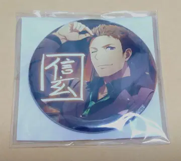 SideM 코토부키야 복권 캔뱃지 FRAME 신겐 세이지