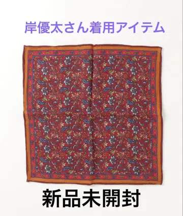 BANANA REPUBLIC 키시 유타 착용 울 실크 포켓 치프