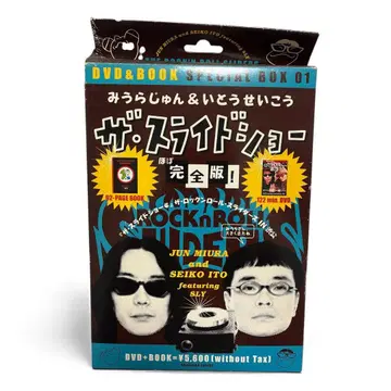 더 슬라이드 쇼 완전판 DVD+BOOK 준 미우라와 세이코 이토