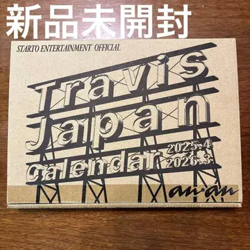 Travis Japan 달력 2025-2026