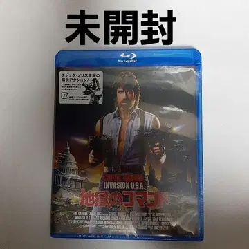 지옥의 명령어 일본어 더빙 완전판('85 미국) Blu-ray