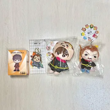 Hey!Say!JUMP 아리오카 다이키 봉제인형 피규어 4점 세트