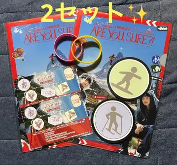 BTS Are You Sure ?! 이게 맞아 팝업 특전 2세트