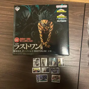 제일복권 라스트원상 미도리야 이즈쿠 오버레이 MASTERLISE 1개