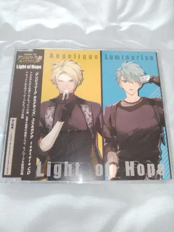 이벤트 CD 앙제리크 루미나라이즈 / Light of Hope