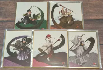 유유백서 마지바토 미니 색지 컬렉션 전 12종 세트