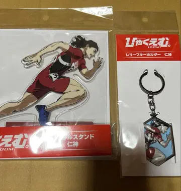 햐쿠에무. 진신 아크릴 스탠드 릴리프 키링