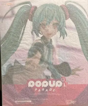 [ 새상품, 미개봉 ] 사랑받지 못해도 네가 있어 하츠네 미쿠