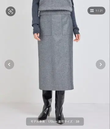 ROPE' 라메 무지 타이트 스커트