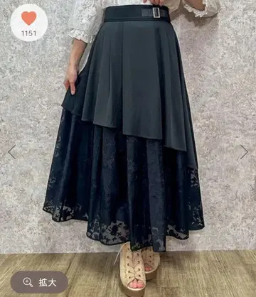 엑시즈팜 오팔 절개 스커트 블랙