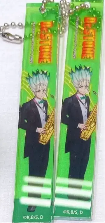 닥스톤 이시가미 센쿠 오케 네이비 아크릴 키체인