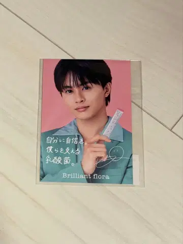 Brilliant flora 트레이딩 카드 초특급 타쿠야