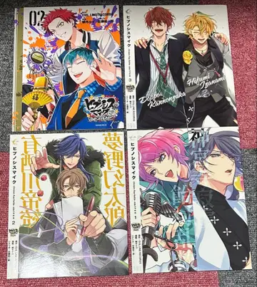 히프마이 코미컬라이즈 제로섬 특전 북커버