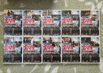 3년 B반 김팔선생 제6시리즈 DVD 전권