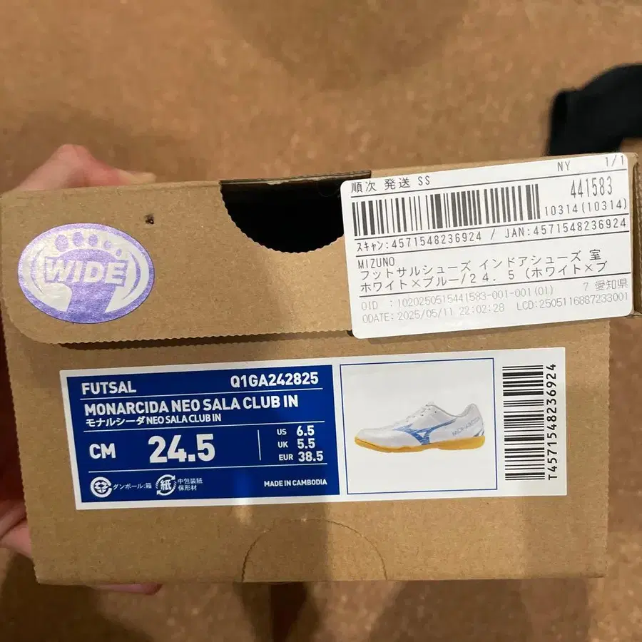 5번째 상품 이미지