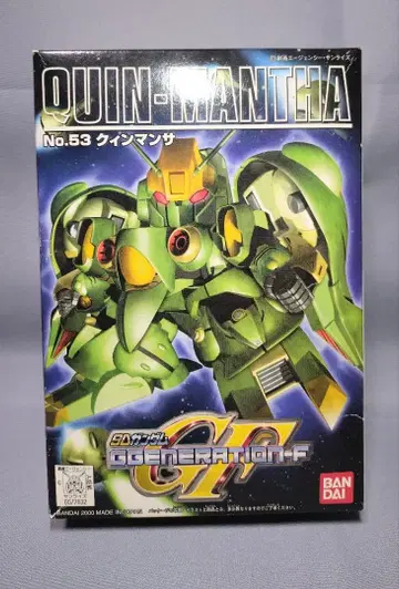 퀸 만사 SD G 제네