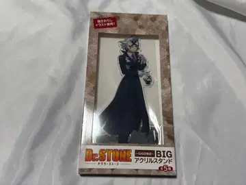 Dr.STONE BIG 아크릴 스탠드 제노