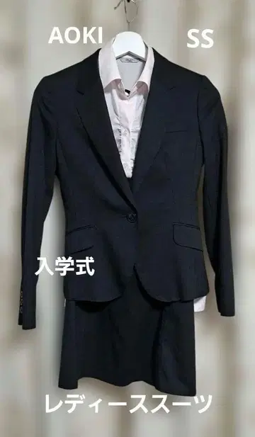 LEE MUES 네이비 수트 세트 블라우스 포함 SS 사이즈