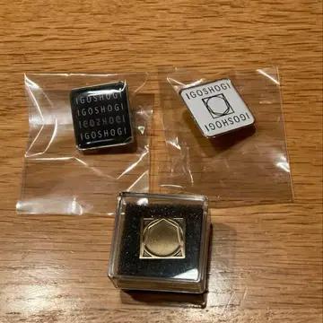 바둑 장기 핀 배지 핀즈 3개 세트 미개봉 새상품