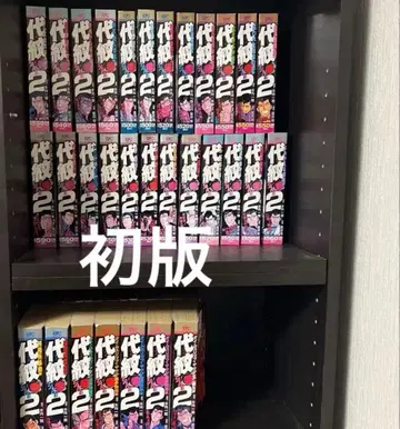 TAKE2 전권 편의점판