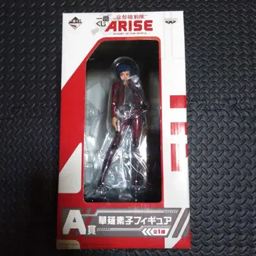 공각기동대 ARISE 쿠사나기 모토코 피규어 A상