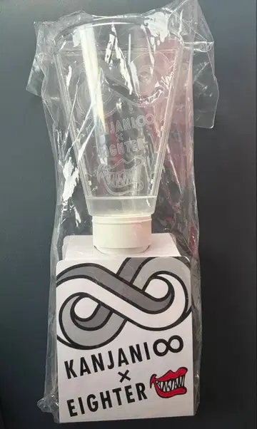 SUPER EIGHT 응원봉