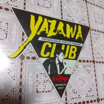 야자와 에이요시 옛날 YAZAWA CLUB 빅 스티커 초레어