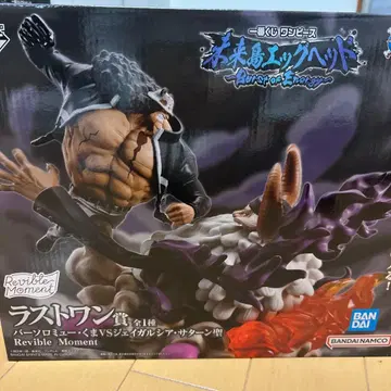 라스트 원 제일복권 원피스 바솔로뮤 쿠마 새턴 성 미개봉 새상품