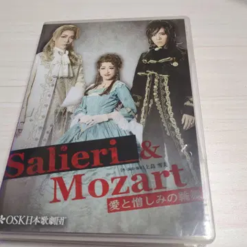 osk 일본 가극단 사리에리와 모차르트 사랑과 증오의 론도