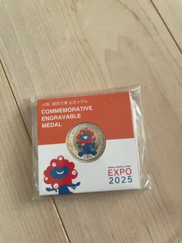 EXPO 2025 기념 메달