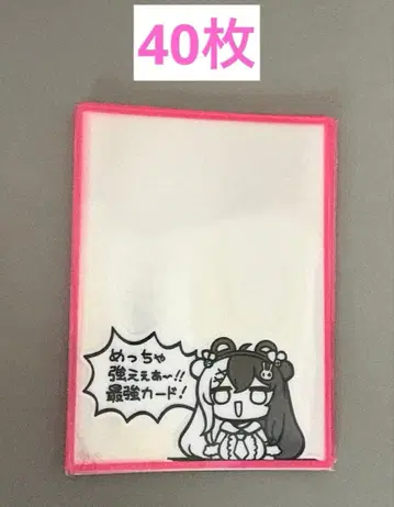 SMC조 6th Anniversary 오버 카드 슬리브 요미 레나