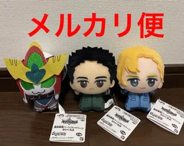 새상품 용기 폭발 번브레이번 SD 인형 브레이번 이사미 스미스