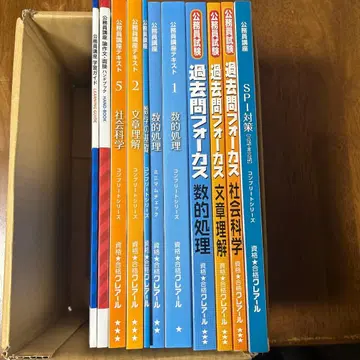 클레어 공무원 시험 지방 상급 문제집 2023년도 시험용