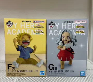 나의 히어로 아카데미아 제일복권 F상 G상