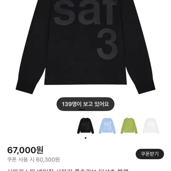 トップス SAFARISPOT 1/2 Basic Knit - Brown ベーシックサファリニット - safarispot | 60% - アジアファッション通販