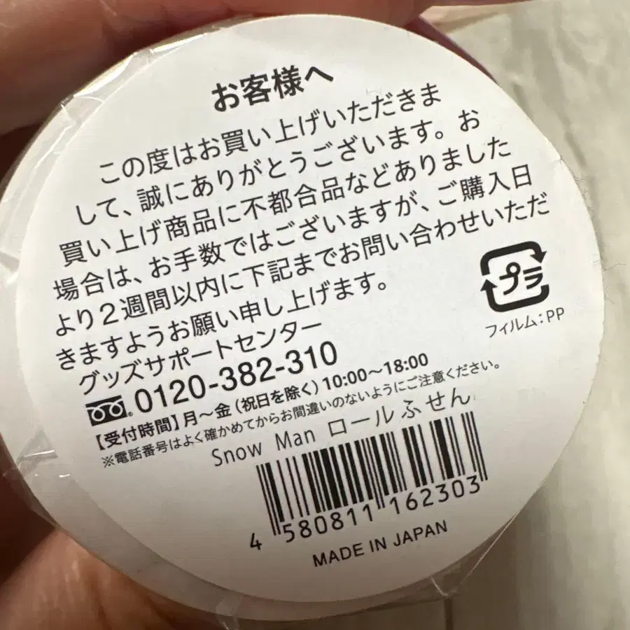 3번째 상품 이미지