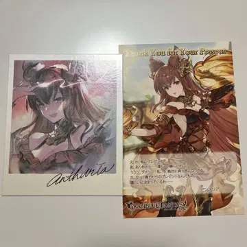 그랑블루 판타지 안수리아 발렌타인 화이트데이 2018 답례