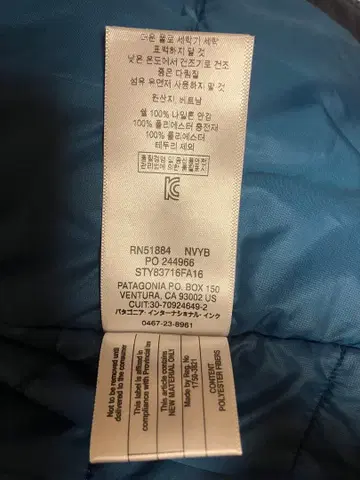 파타고니아 인슐레이티드 렌트쉘 네이비 / 터콰이즈 S