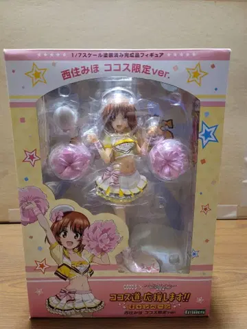 니시즈미 미호 코코스 한정판 ver. 캠페인 당선품