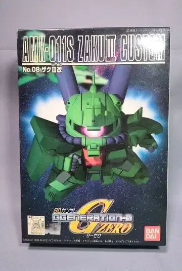 자쿠 III 개조 SD G제네 G제로