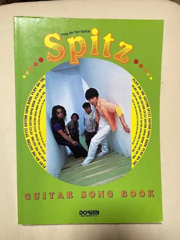 Spitz 스피츠 악보집