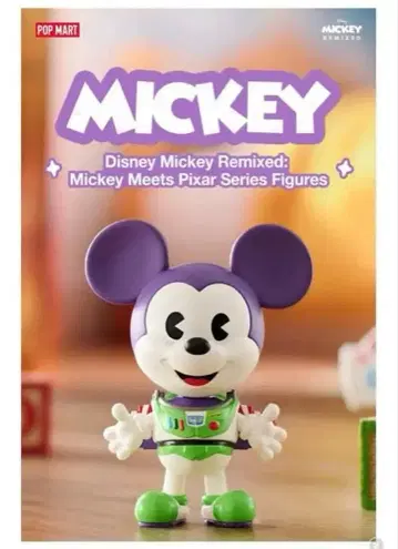 POP MART 피규어 Disney mickey 버즈 라이트이어