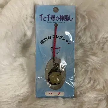 센과 치히로의 행방불명 끈 장식 컬렉션 하쿠