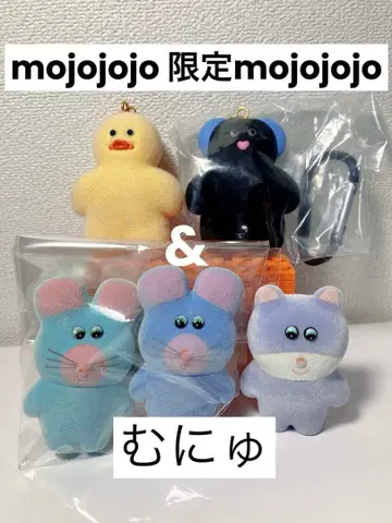 mojojojo 한정판 mojojojo 므뉴 꿈의 콜라보 가챠 캡슐 토이