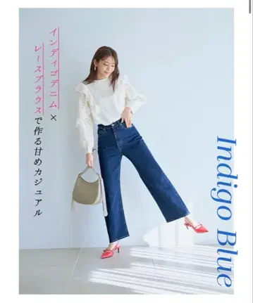 any SiS [ 미데님 시리즈 ] 세미 커브 와이드 데님