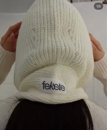 FEKETE 라메 후디 머플러 화이트